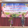 งานแสดงมุทิตาจิตสมาชิกที่เกษียณอายุราชการ ประจำปี 2565